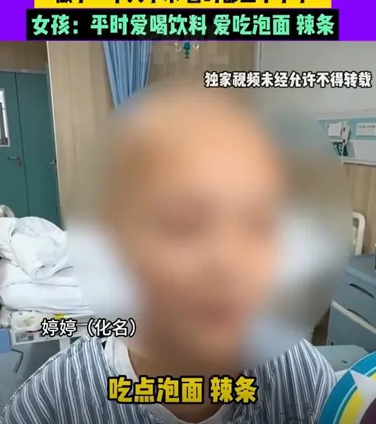 少女年僅15歲竟罹患肝癌。（圖/翻攝新浪微博）