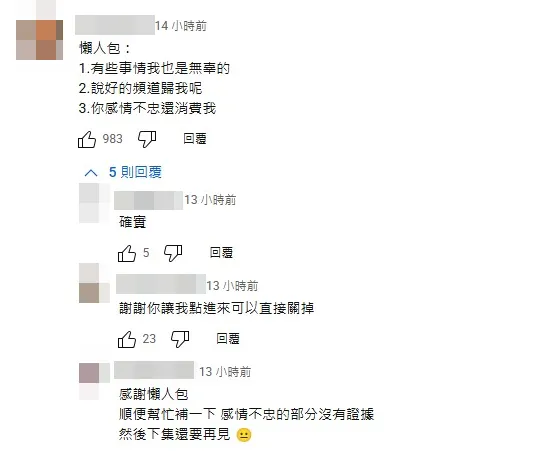 網友貼心整理家寧影片的三句話懶人包。（圖／翻攝自秘月期POPOO YT）