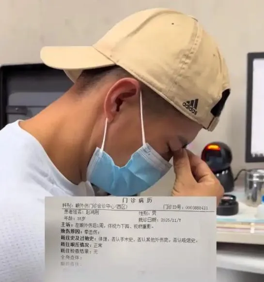 趙鴻剛近日公布了自己的病歷。(圖/翻攝《南方都市報》)