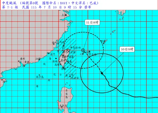 中颱巴威逼近。（圖／中央氣象署）