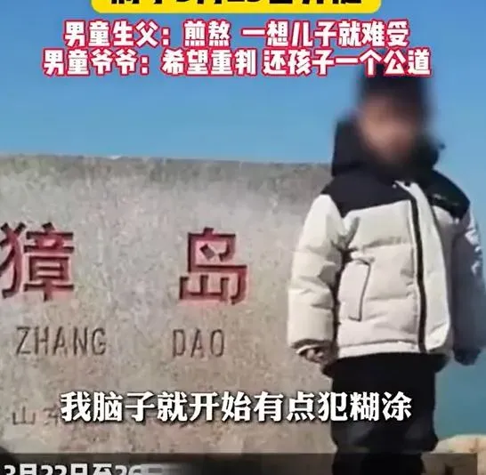 男童樂樂遭母親與男友毆打致死。（圖/翻攝新浪微博）