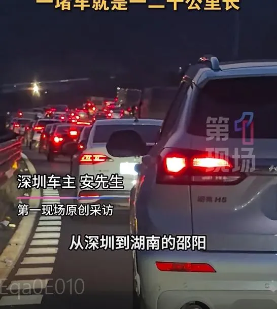 廣東省高速公路出現綿延車陣。（圖/翻攝新浪微博）