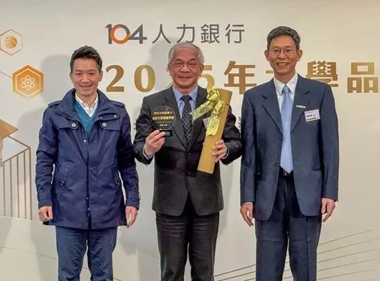 世新大學校長陳清河（中）出席2025大學品牌力頒獎典禮。（圖／世新大學）