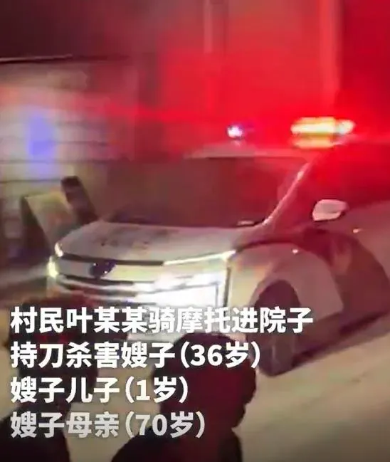 案發後警方到場處理。（圖/翻攝新浪微博）