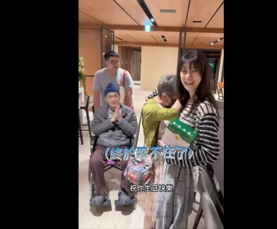 林逸欣父親坐輪椅模樣日前意外曝光。(圖/翻攝自林逸欣臉書)