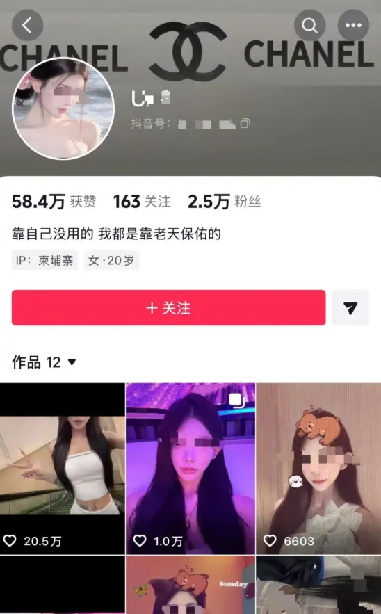吳某楨是一名小有名氣的網紅。(圖/翻攝網路)