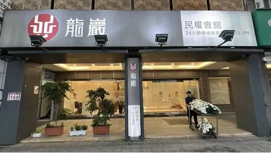 據傳龍巖已規劃市值千萬的墓地，能設計小花園，當作禮物送給大S。（圖／塗豐駿攝）