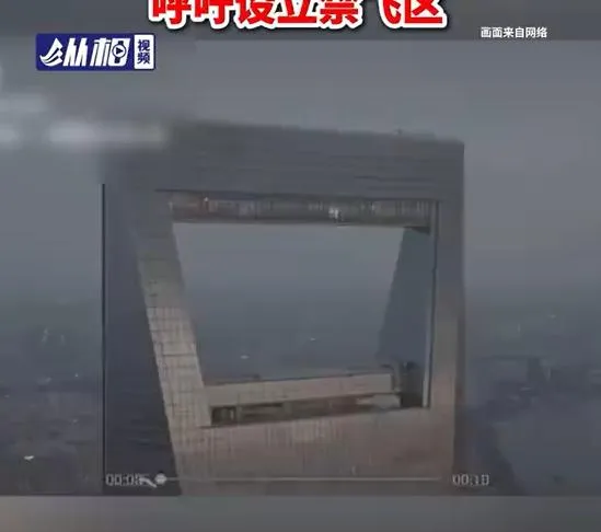 兩架無人機高速穿越上海金融中心「開瓶器口」。(圖/翻攝新浪微博)