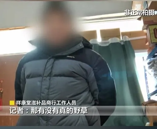業者坦言都是冒充的。(圖/翻攝新浪微博)
