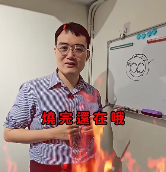 泌尿科醫師顧芳瑜。（圖／翻攝自【鳥科學先生-泌尿科顧芳瑜醫師】臉書粉專）