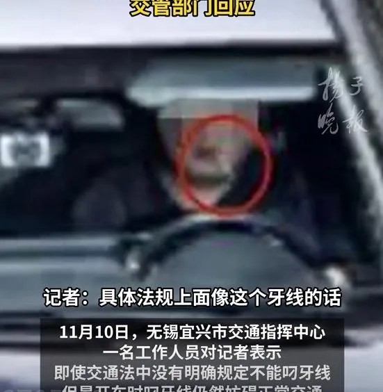 錢男叼著牙線棒開車。（圖/翻攝新浪微博）