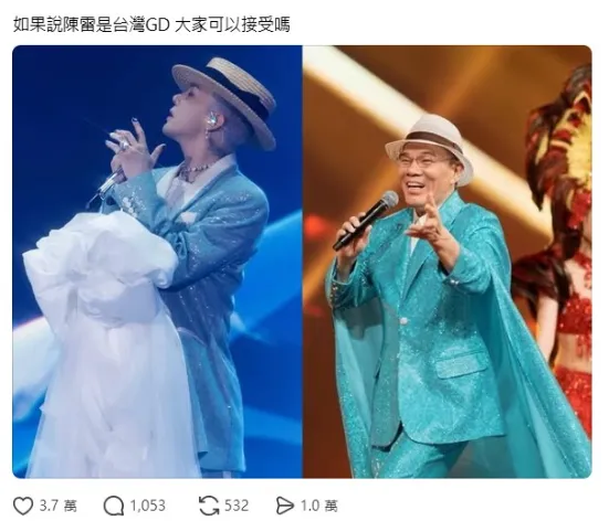 網友發現,GD與陳雷的經典服裝風格高度相似。(圖/翻攝Threads)