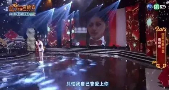 大S當年在《流星花園》飾演的「杉菜」深入人心,如今在除夕節目播出的片段成為她最後身影。(圖/翻攝自華視臉書)
