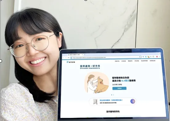 好市多攜手富邦產險推出專屬會員寵物險方案，理賠無自負額、醫療總額最高可達 16.9 萬元，以及最高 200 萬元的寵物侵權責任，每日保費僅 20 元起。（圖／好市多提供）