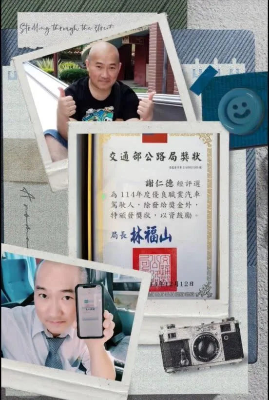 曾獲選優良駕駛的謝仁德，此次暖心義舉獲公司記功表揚。（圖／興南客運提供）