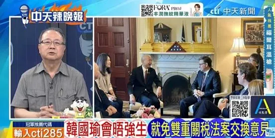 中天辣晚報