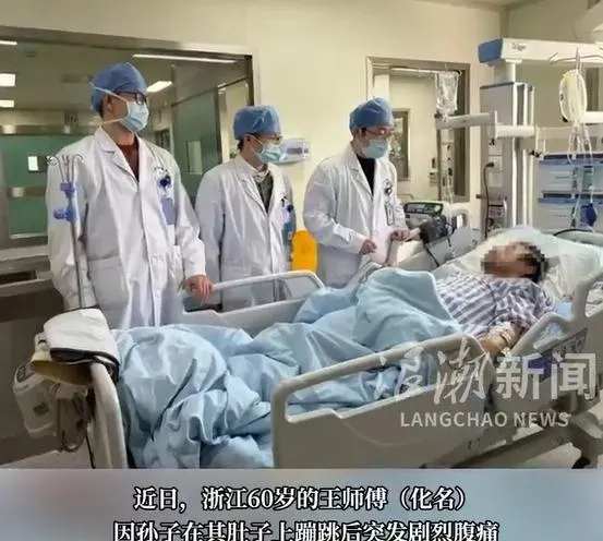 男子被孫子跳破腹部動脈。(圖/翻攝新浪微博)