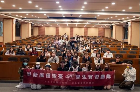 115學年度「世新廣播電臺新聲代主持人及新進實習團隊助理培訓」課程圓滿舉辦。（圖／世新提供）