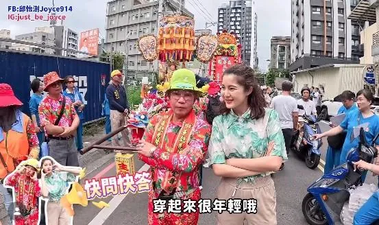 「吊車大王」胡漢龑親曝愛穿東北大花衣原因。（圖／翻攝自@just_be_joyce IG）
