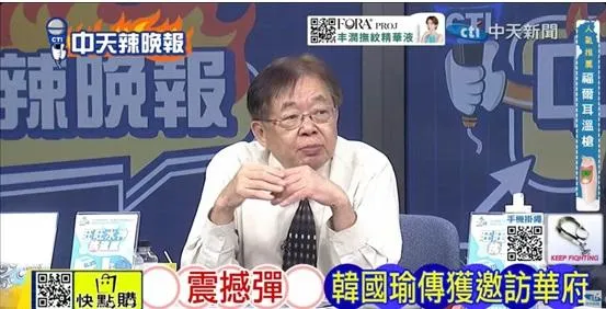 政大國際關係研究中心研究員嚴震生。（圖／中天新聞）