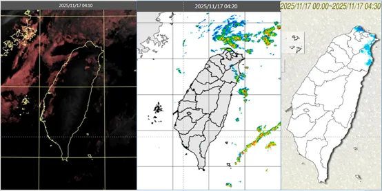今(17日)晨4：10真實色雲圖(左圖)顯示，北部近海已有東北季風激起的厚實低雲。伴隨降水回波消長(中圖)。北海岸、東北部已有局部降雨(右圖)。（圖／翻攝自氣象應用推廣基金會）