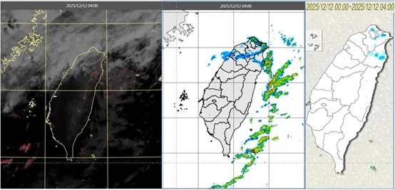 今(12日)晨4時真實色雲圖顯示，迎風面低層雲堆積、華南有中高雲移岀(左圖)。4時雷達回波合成圖顯示，北台灣及東部外海有降水回波(中圖)。4時日累積雨量圖顯示，北海岸、東北部有局部降雨(右圖)。（圖／翻攝自氣象應用推廣基金會）