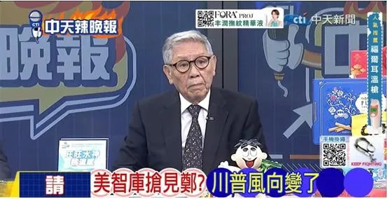 帥化民。（圖／中天新聞）