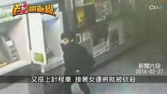 蕭宏吉在ATM前虛晃一招後殺人。（圖／中天新聞）