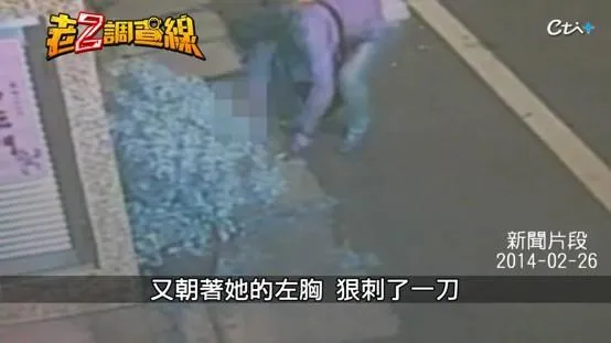 被害女運將刀拔出來後倒臥血泊。（圖／中天新聞）