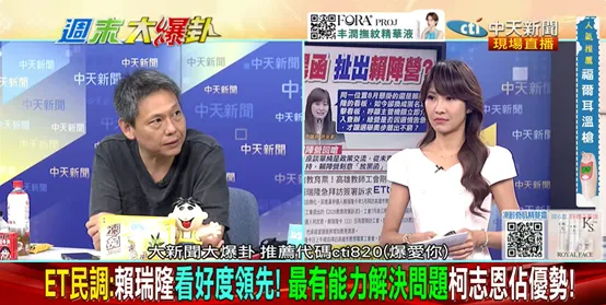 謝寒冰討論高雄2026選情狀況。(圖/大新聞大爆卦)