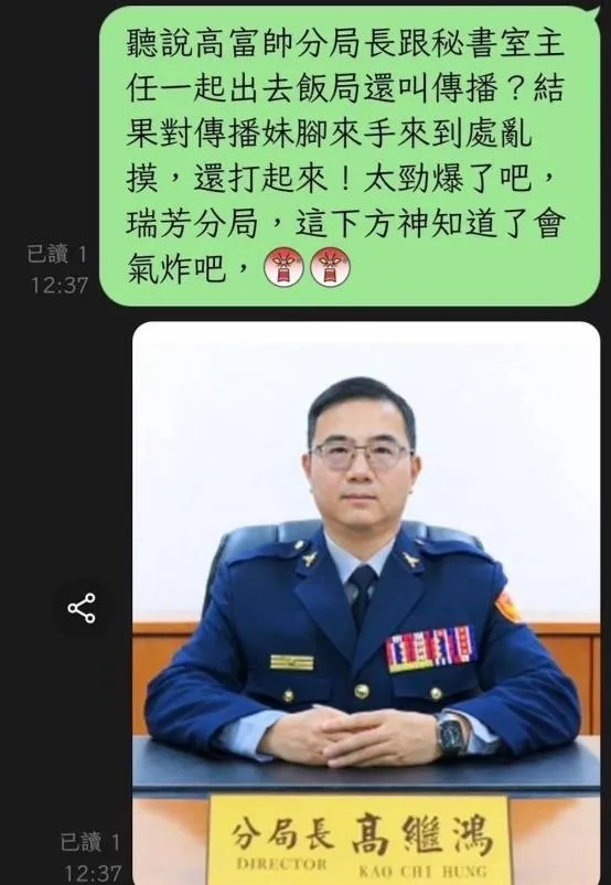 網路上流傳的LINE截圖。(圖/翻攝畫面)