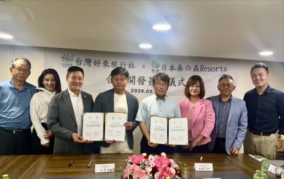 好來旅行社與日本奏之森渡假村完成合作簽約，雙方將整合伊豆森林住宿、自然景觀與地方觀光資源，攜手開發日本深度旅遊市場。（圖／好來旅行社提供）