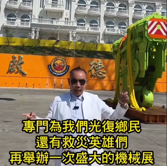 胡漢龑大方表示再為光復鄉鄉民重辦展覽,他也和另1企業捐款救助罹難或流離失所的災民。(圖/翻攝自Threads@huboss888)