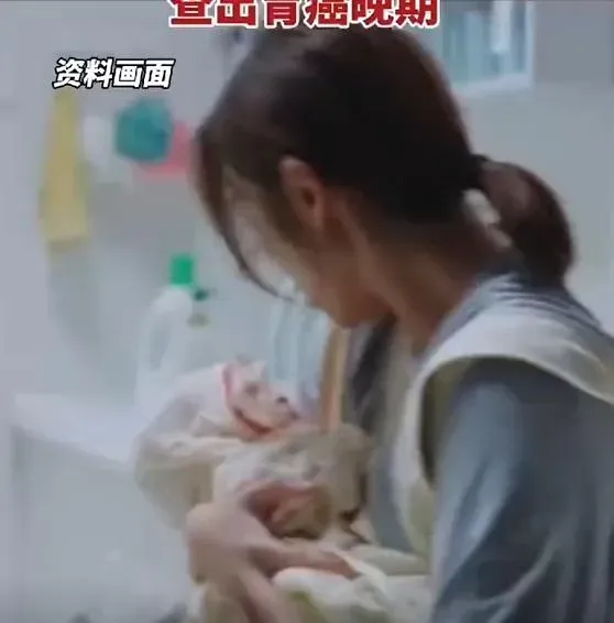 大陸一名年輕媽媽罹患胃癌末期。圖為示意照。(圖/翻攝新浪微博)