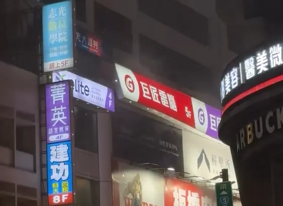 有網友發現新北市板橋區中山路5樓巨匠電腦燈箱被強風吹至搖搖欲墜,呼籲民眾避免經過該路段。(圖/Threads網友@shower.w_授權提供)