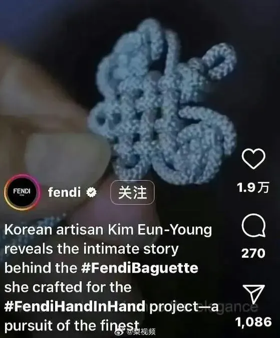 Fendi在社交平台對中國結的說明。(圖/翻攝新浪微博)