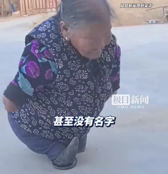 大陸甘肅省白銀縣的81歲婦人王玉氏先天四肢不全，卻憑著自己堅韌的力量撫養3個子女長大。（圖／翻攝自微博@極目新聞）