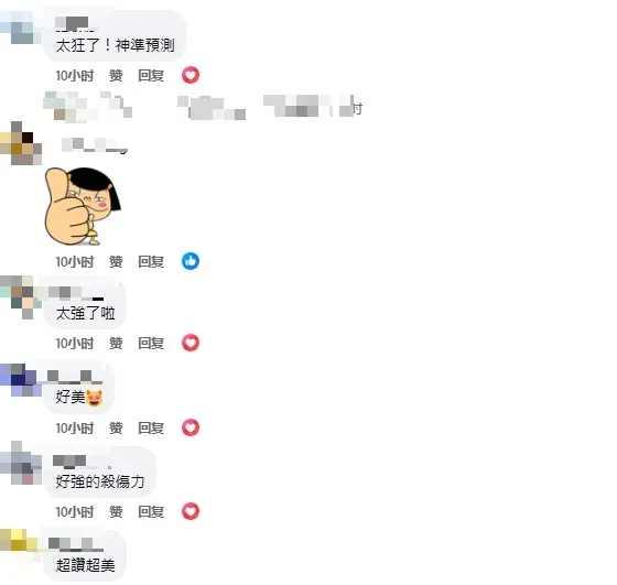 不少網友見到絕美空拍圖後，紛紛留言大讚。（圖/翻攝自Shen Hommer 張鴻臉書粉專）
