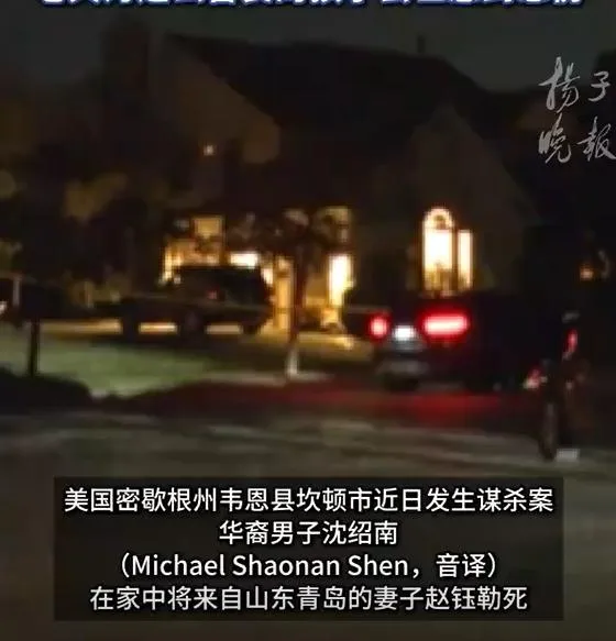 案發的民宅。（圖/翻攝新浪微博）