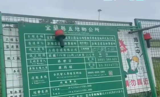 五結鄉溪濱公園溜冰場自前年11月動工整修後，工程進度停滯近1年，導致選手無固定場地訓練。（圖／翻攝畫面）