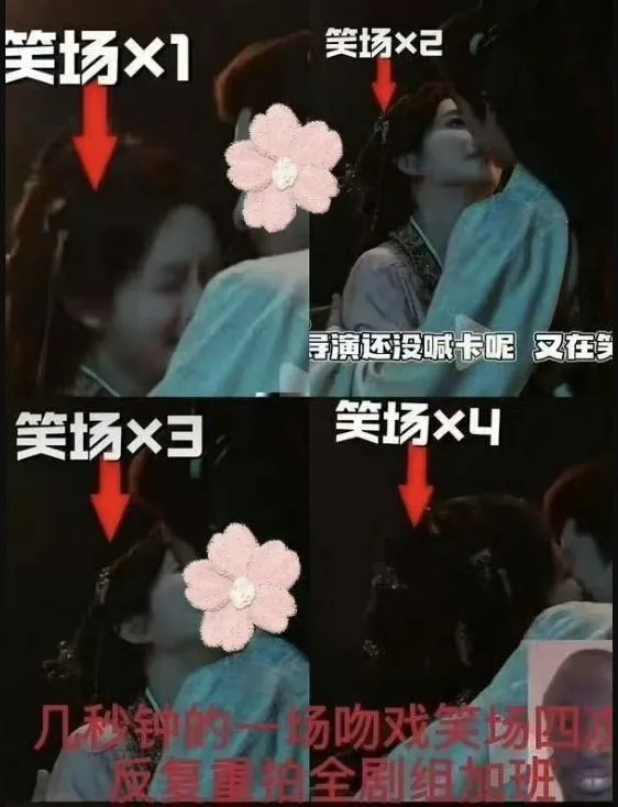 孟子義被指在片場頻笑場拖累劇組拍攝進度。（圖／翻攝 微博）