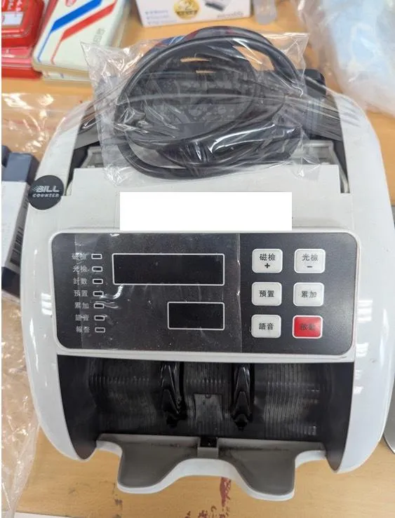 點鈔機。（圖／翻攝畫面）
