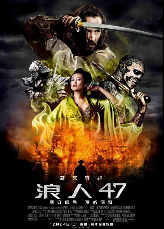 好萊塢導演卡爾林區因執導2013年電影《浪人47》（47 Ronin）聞名。（圖／翻攝自IMDB網站）