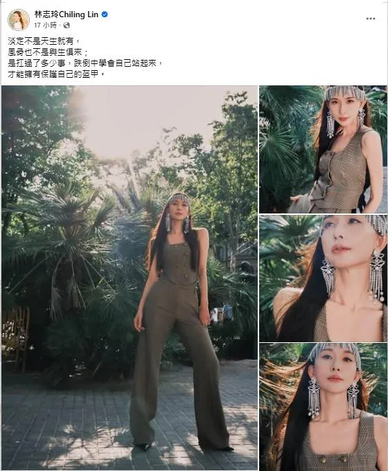 林志玲在社群平台發文，意外引發外界聯想與揣測。（圖／翻攝林志玲 臉書）