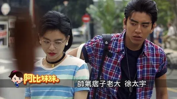 2015年,王大陸因電影《我的少女時代》爆紅。(圖/阿比妹妹提供)