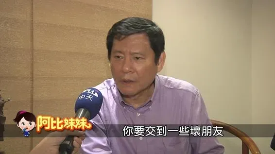 王大陸富商爸爸根本是「先知」,曾勸「生活要檢點」遠離壞朋友。(圖/阿比妹妹提供)