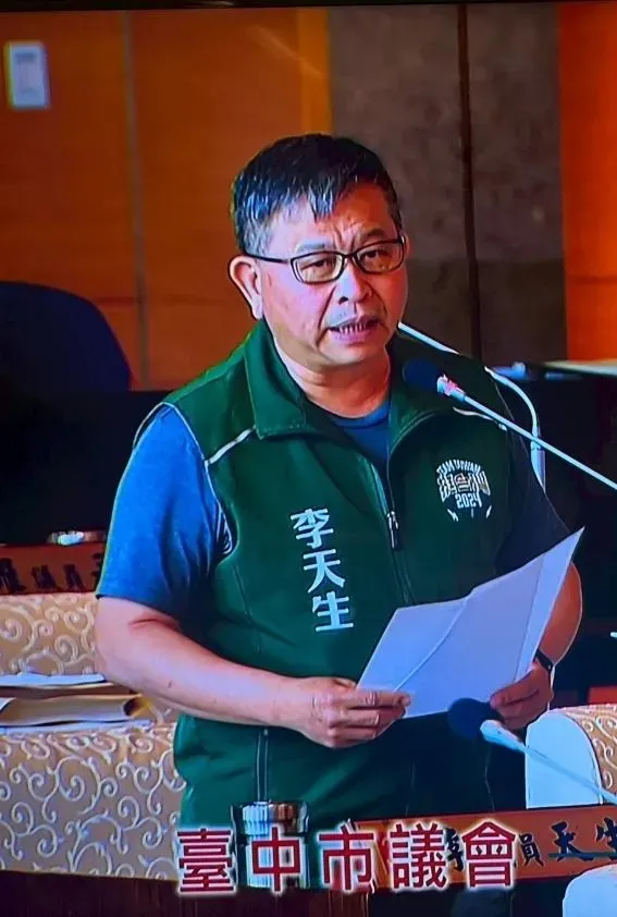 議員李天生詢問綠美圖是否設置具有效率的管理平台。（圖／翻攝李天生臉書）