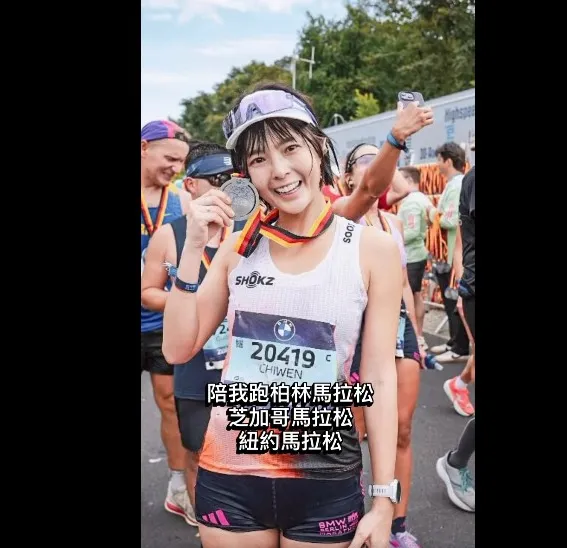 黃沐妍感謝肚中的寶寶陪伴她跑馬拉松賽事。(圖/翻攝黃沐妍-小豬 臉書)