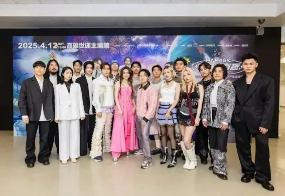 告五人請來老王樂隊、甜約翰、美秀集團一起表演。（圖／翻攝自美秀集團 臉書）