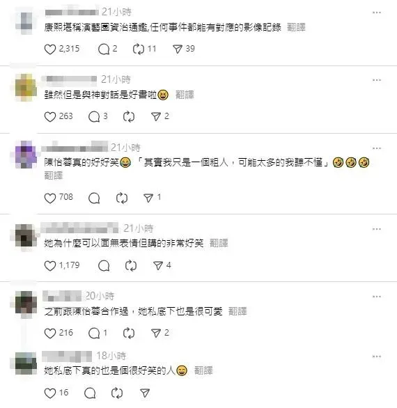 網友留言討論。（圖／翻攝自Threads）